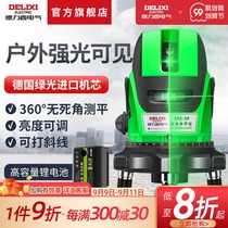 Delixi green light level 2 line 3 line 5 line laser infrared high precision bright light automatic fine line level