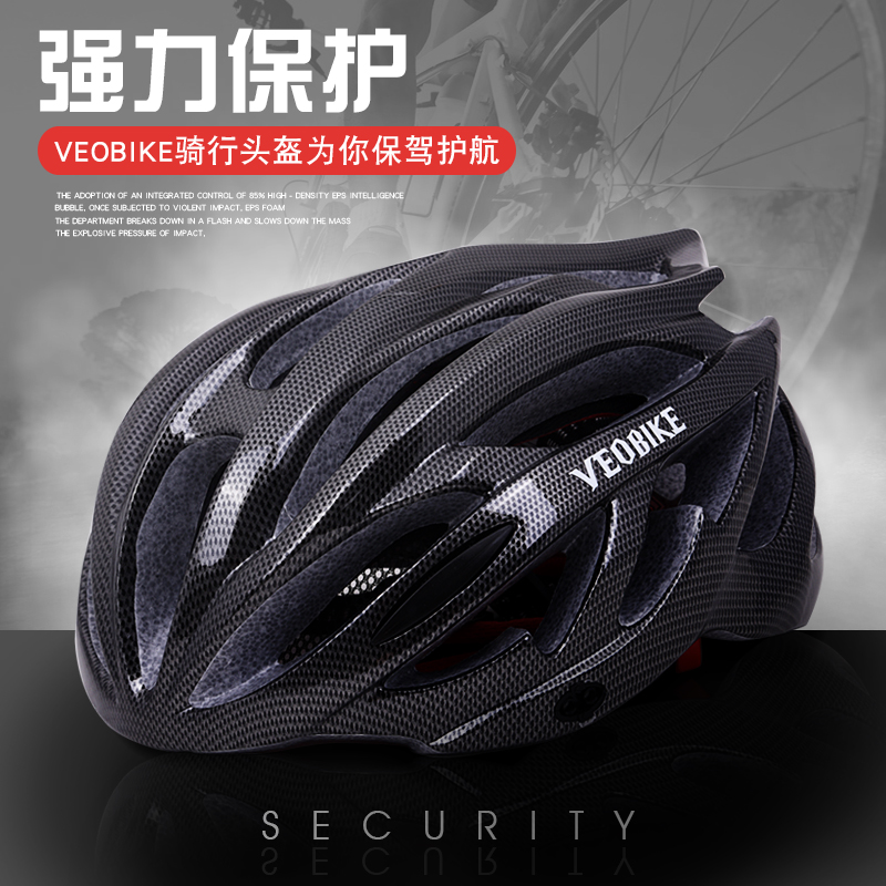 Formed bicycle helmet with mountainous bike helmet for men and women