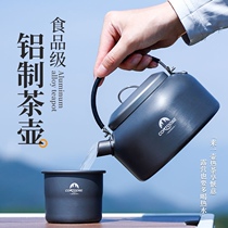 Outdoor kettle camping teapot boiling kettle camping coffee pot cassette stove kettle kettle teapot ultra-light