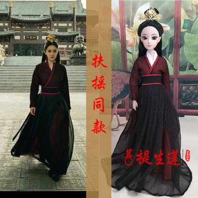 taobao agent [Bodhi Shenglian] Fuyao Xinyi Keer OB Ba Bjd three -point four -point small cloth night loli costume baby jacket