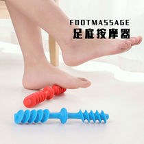  Foot massager Twist type Yongquan acupuncture points Foot Anmo artifact Toe pressure household foot rubbing roller tickle foot