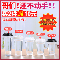 90 caliber milk tea cup commercial disposable transparent plastic beverage juice 360 400 500 700ml with lid