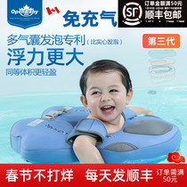 Baby swimming ring inflatable baby underarm ring children anti-rollover 0-4 year old lying ring baby bath seat ring