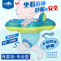 Baby swimming ring sitting ring 6 months child young child swimming ring sitting baby ring newborn seat ring anti-rollover 1