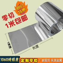 Aluminum sheet aluminum aluminum Zero cut small pieces 0 2 0 3 0 4 0 5 0 6 0 8 1mm pure aluminum pipe insulation