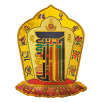 Ten phases of free sticker door sticker release spell gold leaf non-dry adhesive sticker auspicious door sticker