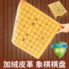 Товары от 丝静旗舰店
