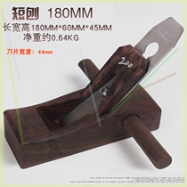 Qiwei woodworking planing Lu-style planing wood planer hand planing Carpenter tool set