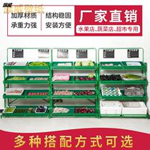 Fruit shelf display rack fruit rack fruit shop shelf commercial vegetable rack multi-storey supermarket vegetable selling fruit and vegetable rack