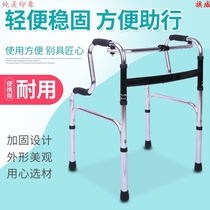 Walker four-legged elderly walker with seat armrest frame Walker light folding booster crutch