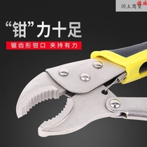 10 inch power pliers Multi-function C-type pressure pliers round mouth round mouth fast afterburner fixed clamping pliers tool