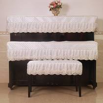 Lace piano three-piece set Princess modern simple vertical half cover full cover new cloth cover towel stool cover dust cover