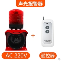 School factory integrated fire sound and light alarm 220V24V strobe led voice alarm horn 12V