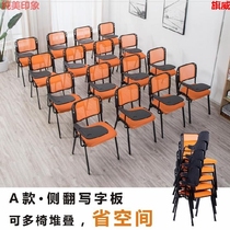 High school backrest front chair school activity table flap table training room negotiation thickened parent office chair with table