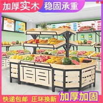 Fruit and vegetable shelves fruits and vegetables solid wood texture shelves fresh stores Nakajima shelves fruit stores vegetable display goods