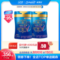 Mead Johnson Lanzhen 0 section mother maternal formula milk powder 850g * 2 cans