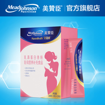 Mead Johnson An Yunjian whey protein fish meal preparation pregnancy and lactation 20 1 box