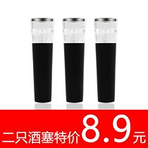 Red wine vacuum plug wine stopper wine cork wine bottle stopper red wine stopper vacuum bottle stopper