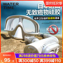 WaterTime Snorkeling Sanbao diving glasses equipped with diving glasses breathing tube set mask myopia swimming