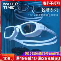 WaterTime professional swimming goggles swimming cap set female myopia with degree swimming glasses waterproof and anti-fog HD men