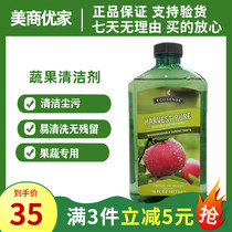  Melaleuca Fruit and Vegetable Cleaner 472 ml concentrated formula is safe and effective to remove pesticide residues and gently clean