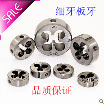 Fine dental plate tooth round plate tooth M4 * 0 5 5 M5 M6 * 0 0 75 M8 * 1 M8 M9 M9 1 1 0 0 M9 M9