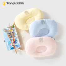 Tongtai newborn cotton lactation pillow feeding pillow head hug baby feeding artifact arm cushion breathable arm feeding pillow