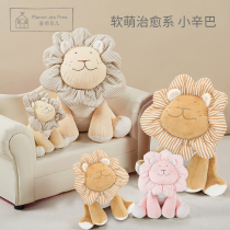 McNon Belle baby appease doll baby lion stuffed doll baby sleeping artifact does not lose hair doll toy