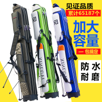 Fishing gear bag hard case fish pole bag 1 25 m waterproof fishing bag two three layers with bracket pole bag bag