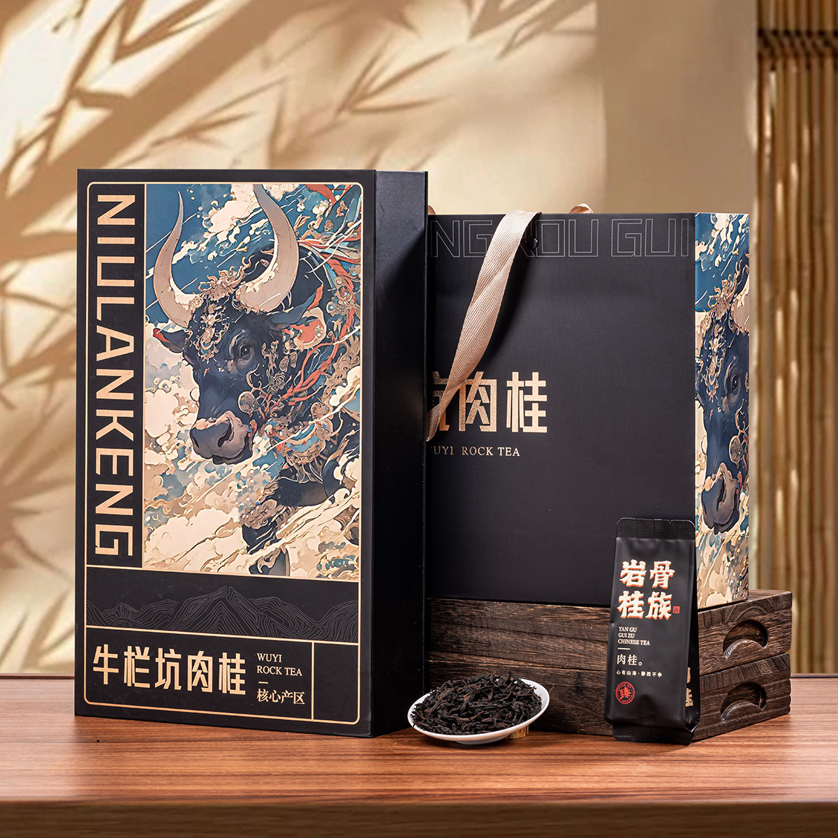 特級烏龍茶　武夷山牛欄坑肉桂岩茶　礼盒8.3g×6袋 武夷岩茶牛栏坑礼盒-武夷岩茶牛栏坑礼盒促销价格、武夷岩茶牛栏坑礼盒