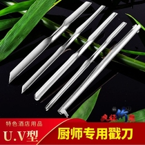 Food Engraving Knife U Type Poke Knife V Type Fruit Engraving Knife Open Edge Chef Carved Knife Small U Knife Flower Arrangement Knife Carved flower