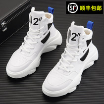 Thick soled high-top shoes men winter plus velvet warm father shoes ins Super fire tide men inside increase Sports and Leisure trendy shoes