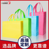 Non-woven bag custom-made bag LOGO eco-bag custom canvas advertising training class spot urgent printing