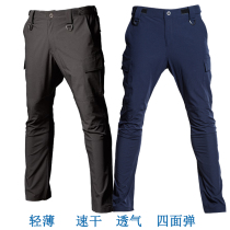 Ultra thin elastic speed dry pants Tactical pants Instructors Conserve security combat training Military training pants for training and sweeppants workwear pants workwear pants