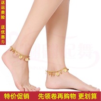 Special belly dance accessories Bell anklet Indian dance anklet anklet New Gold human head coin bracelet anklet