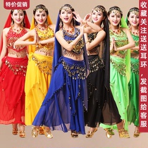 New adult Indian dance performance dress belly dance Xinjiang dance folk dance belly dance performance dress suit
