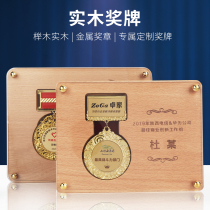 Solid wood trophy medal custom-made meritorious service medal commemorative medal wooden wooden support sports crystal plaque production