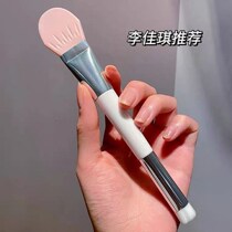 Mask silicone brush Li Jiaqi recommends silicone double-head mask brush cleaning mask smear brush soft hair face mud