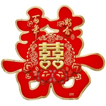 Same unit door wedding happy door paste a set of scenes big iron door Xitai indoor background wall Room large