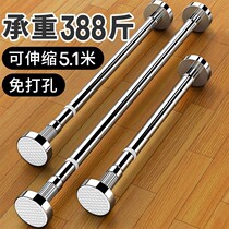 Cool clothes rack multifunctional thickened and thickened drying rack artifact indoor drying clothes telescopic rod folding clothes rod