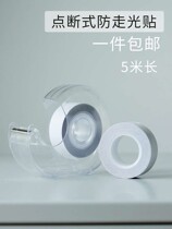 Socks non-slip silicone stickers self-adhesive socks anti-drop stickers anti-socks sliding stickers anti-slipping stickers anti-slipping stickers collar clothes invisible