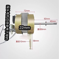 Haier electric fan FSY4098B A floor fan remote control fan Universal motor motor copper winding