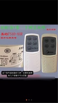 Electric fan remote control only for Midea FS40-8AR electric fan remote control floor fan
