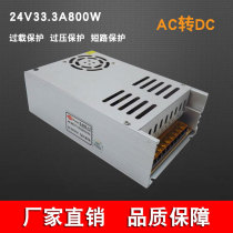 High power 220V 12V360W switching power supply 36V48V10A500W transformer 24V800W DC 30A