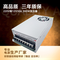 220V to 12v24v36v48v360W5v10A500w DC switching power supply led transformer adapter