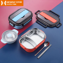  304 stainless steel lunch box Childrens primary school students first grade lunch box insulation separation type anti-scalding lunch box with lid