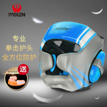Boxing Helmet Adult Men and Women Sanda Fighting Head Guard Full Protection Face Guard Taekwondo Helmet