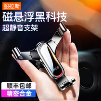 Turas car mobile phone bracket multi-function car outlet universal navigation frame Universal car support drive