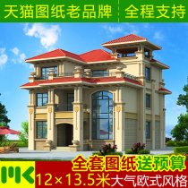 Luxury European duplex New rural small villa house drawing design self-built building three-story full construction drawing