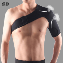 Shoulder protection sports fitness basketball single shoulder strap shoulder protector arm professional badminton men and women anti-dislocated joints